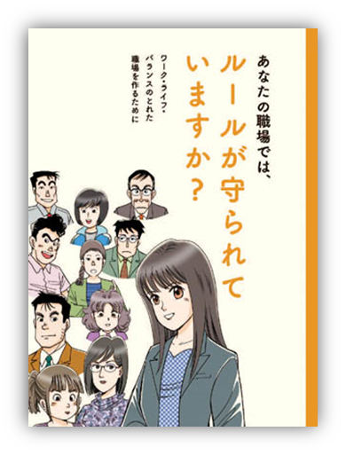 漫画表紙