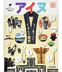 調べる学習百科表紙