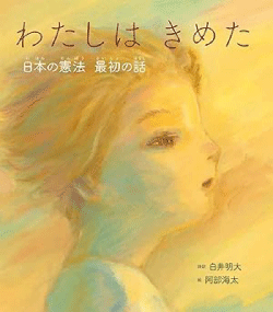 秋表紙